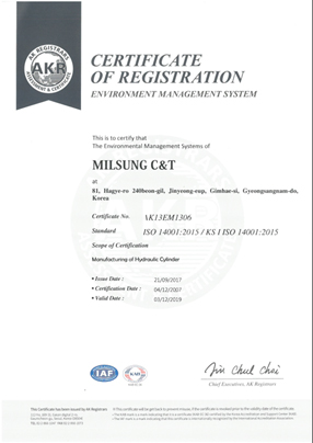 ISO 14001 인증