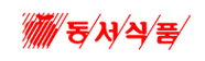 동서식품